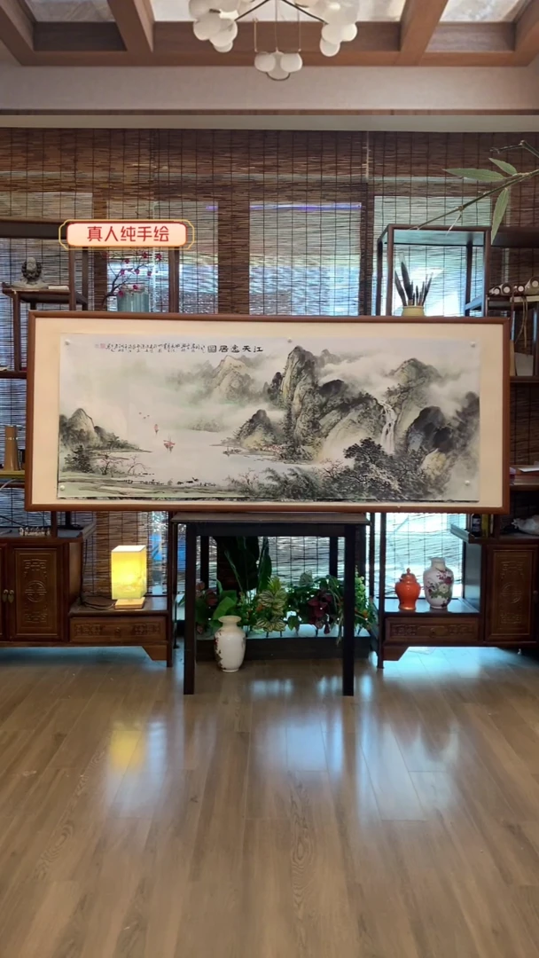 国画J***R国画纯手绘纯实木205*85cm
