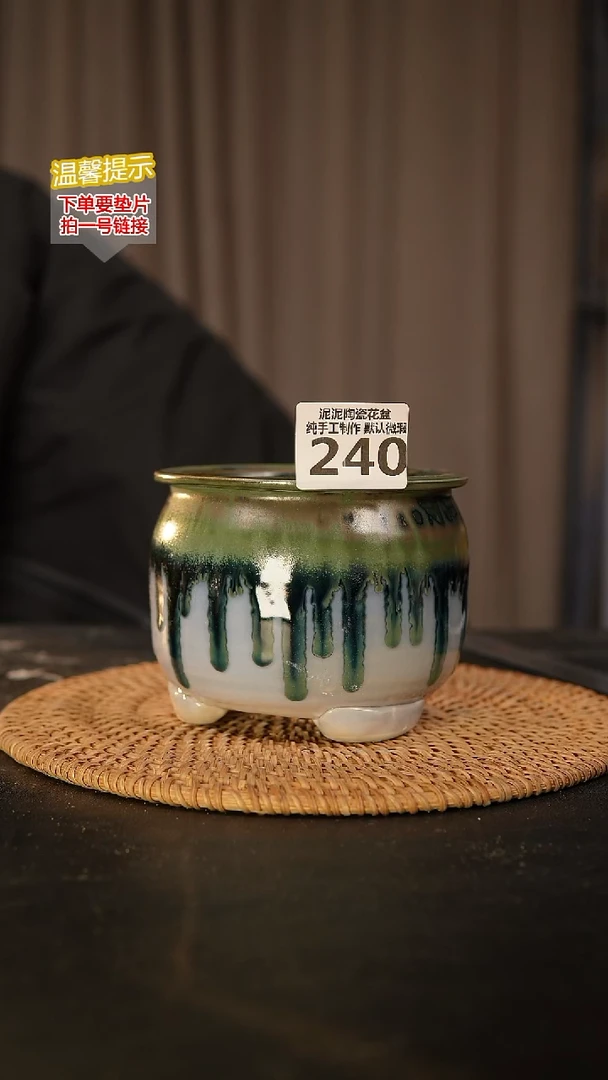 瓷片240 内口径约9  外高约9