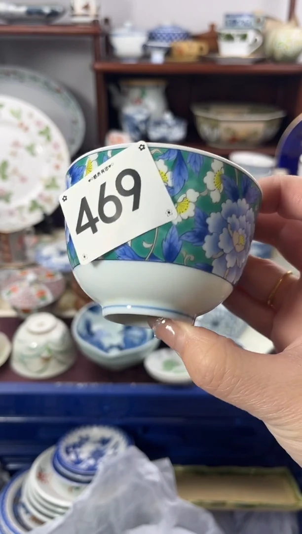 【闪购商品】瓷片469............