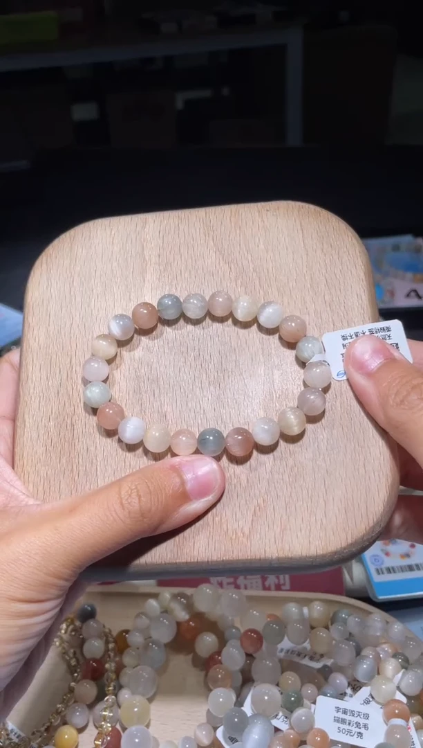 【闪购商品】水晶手链未镶嵌48号多样性发货一AA 8+