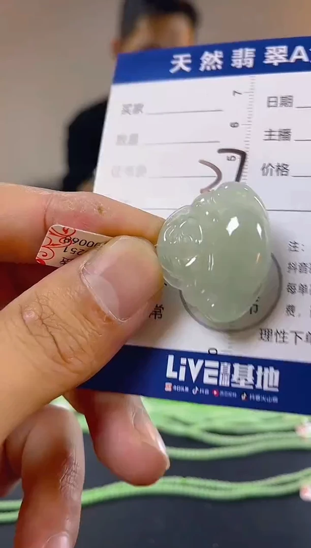 颈饰未镶嵌翡翠纯天然缅甸翡翠A货