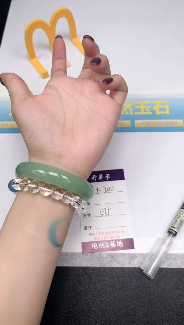 石英质玉手镯未镶嵌A200-57.5