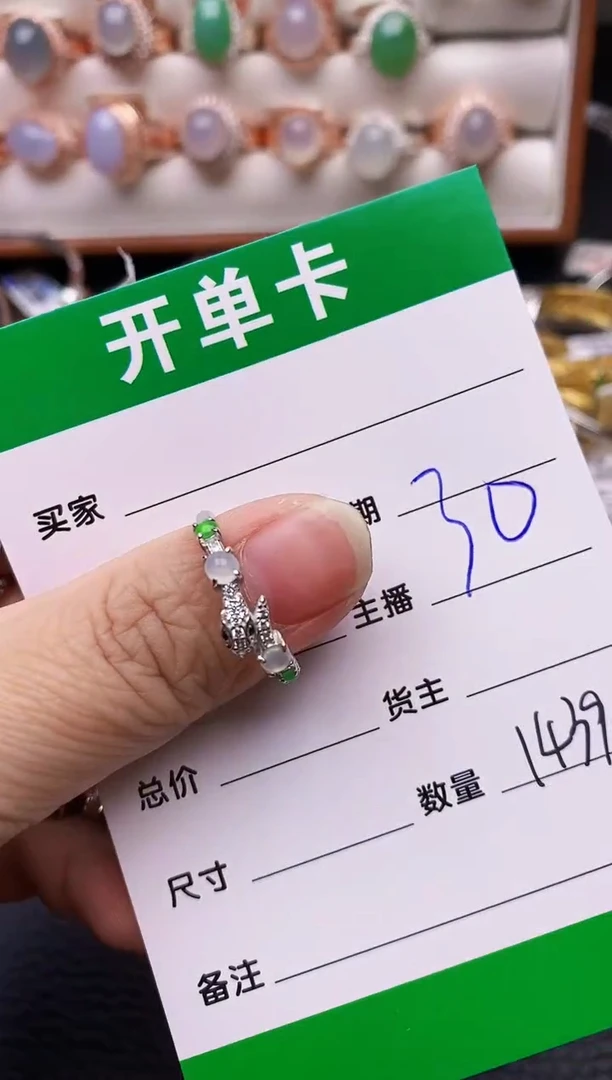 【闪购商品】翡翠戒指银S925镶嵌/1439