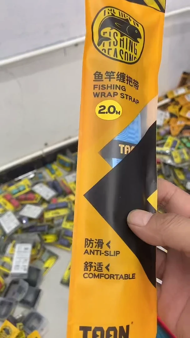 泰昂缠把带 3003   2米  1个装