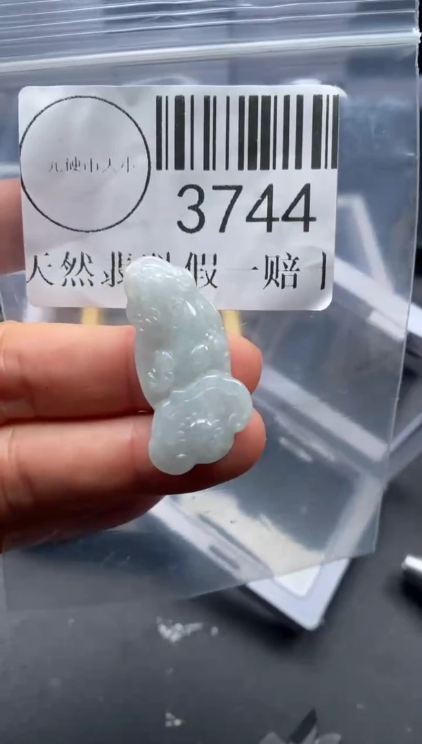 吊坠(不含链)未镶嵌翡翠3744
