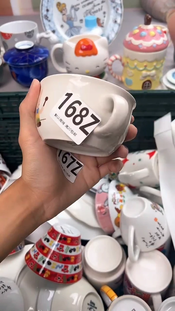 瓷片简**?168Z瓷器瓷器瓷器瓷器
