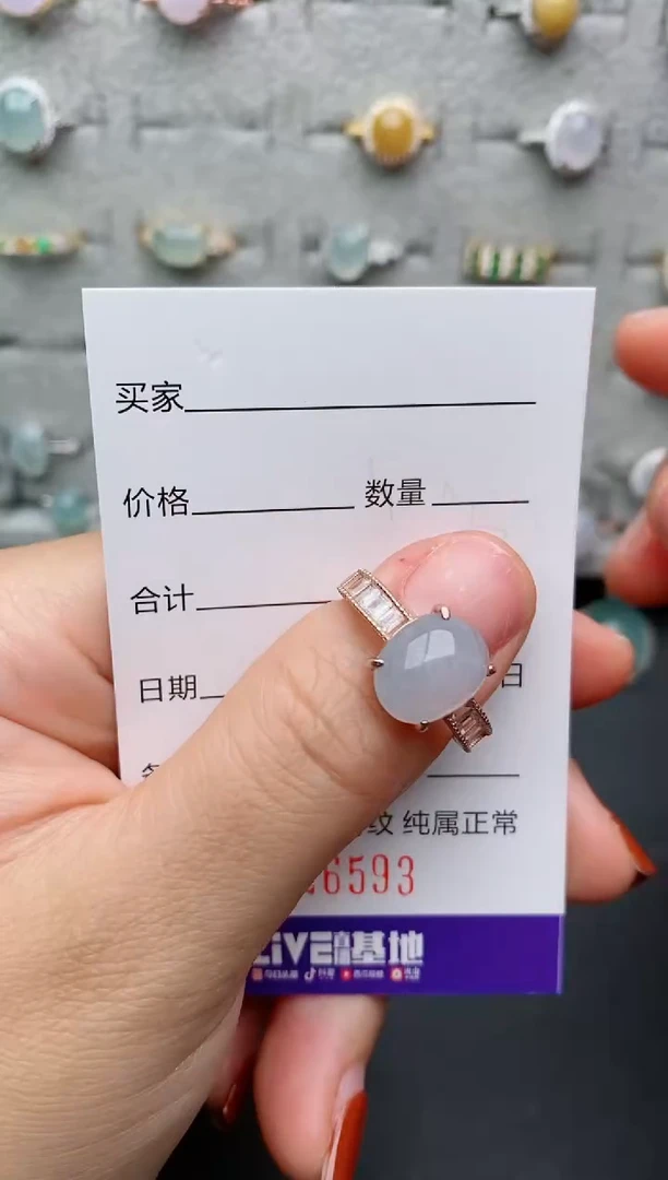 银S925镶嵌戒指翡翠.