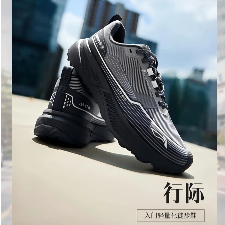 R李宁户外CF溯行际减震轻量稳定舒适徒步运动鞋AHCV037/AHCV085