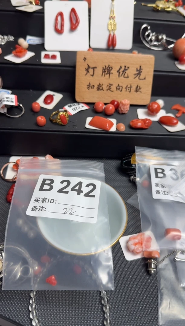 其他芳****）默认微瑕，好看出手