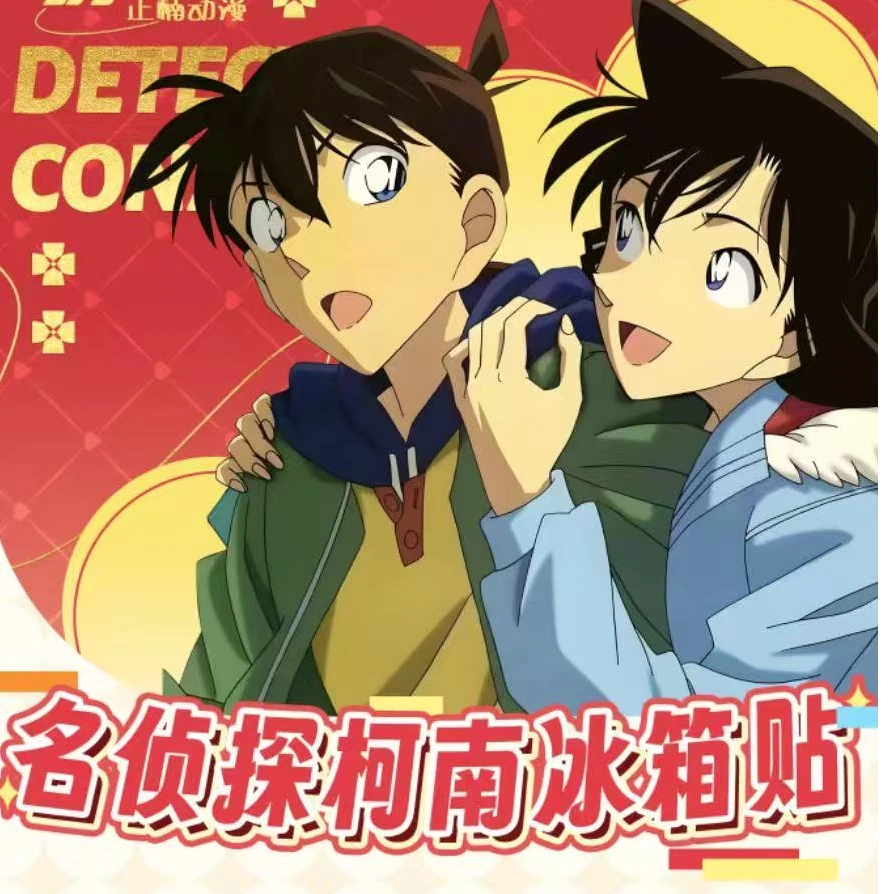 【正楠动漫】名侦探柯南冰箱贴盲袋（默认代拆）