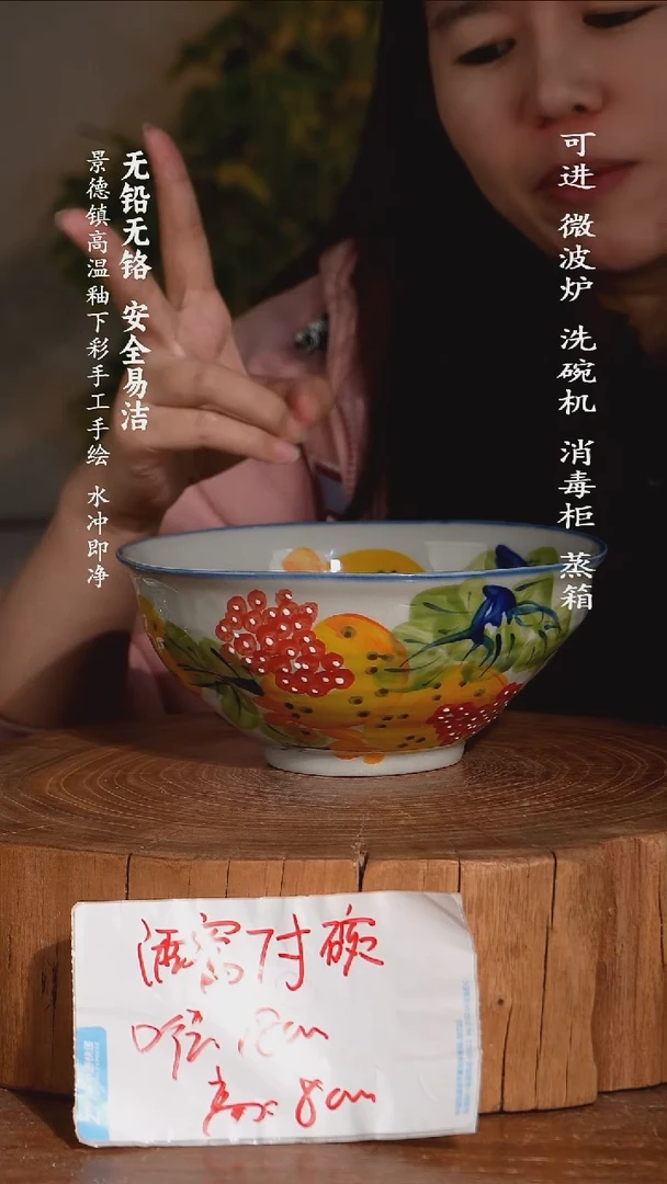 摆件瓷景德镇高温瓷釉下彩手绘陶瓷