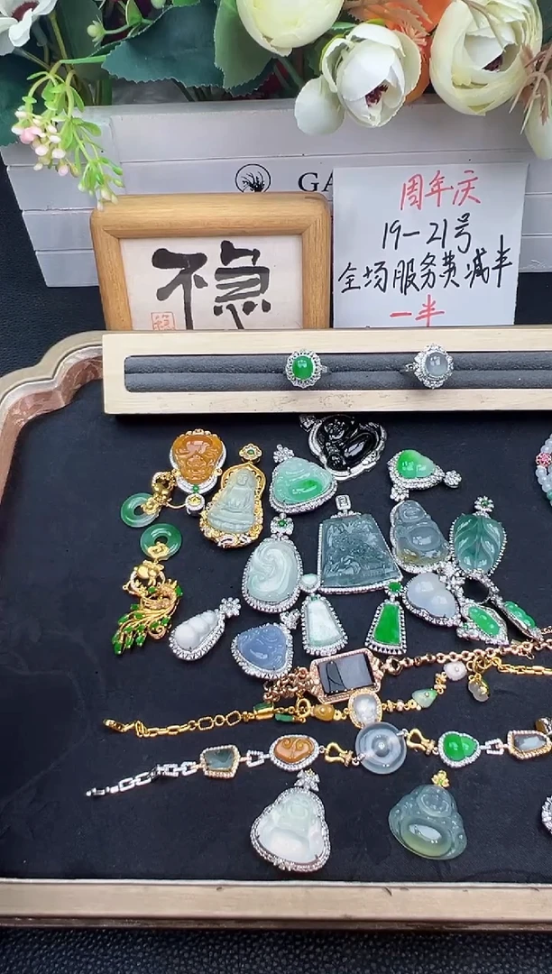 翡翠18K金镶嵌吊坠(不含链)勿拍