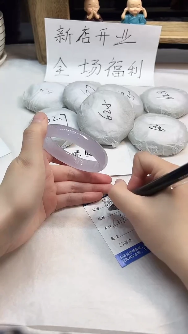 非金属无85---60.4