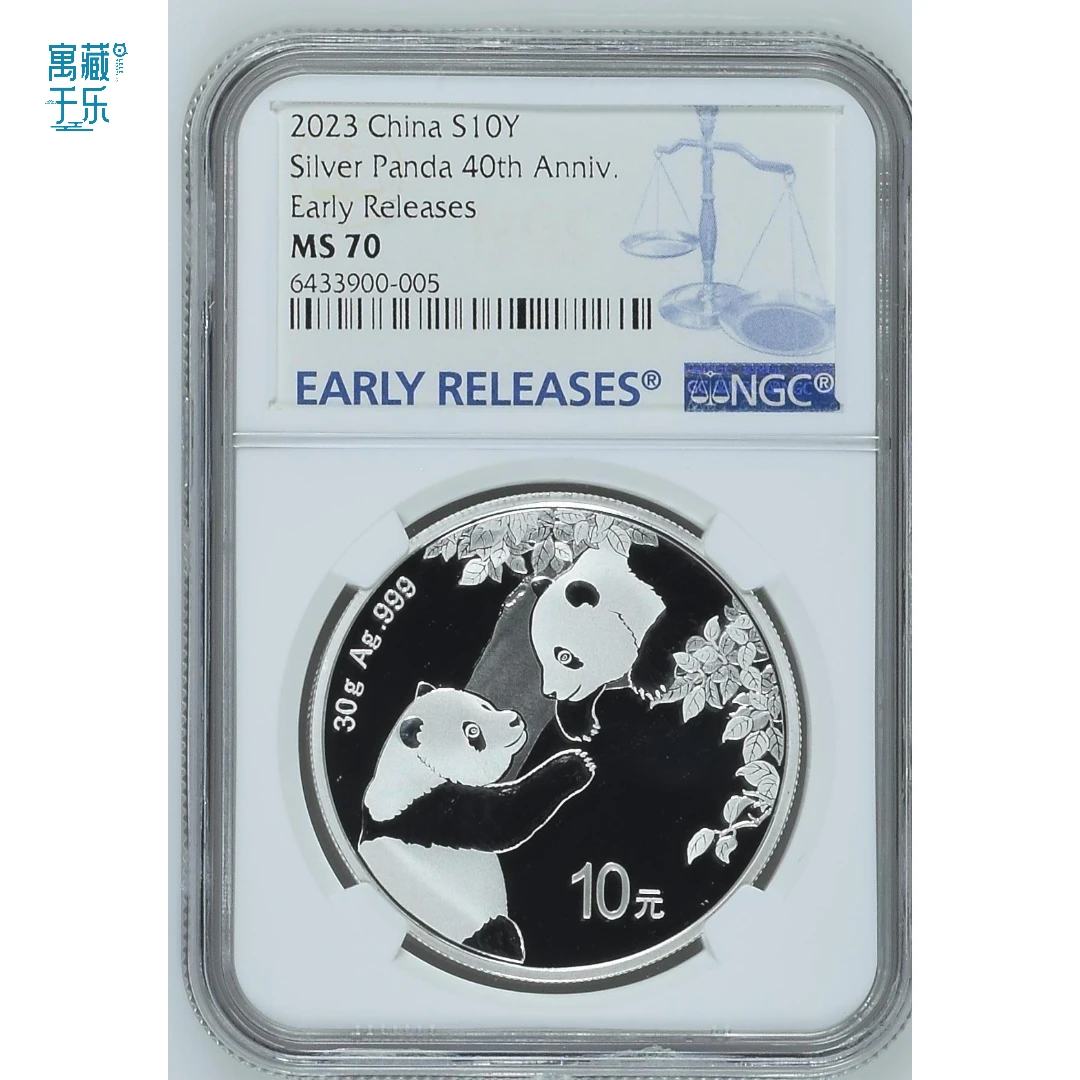 2023年30克熊猫银币NGC70分早期发行