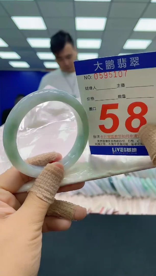 未镶嵌手镯翡翠 AAAAAAAAAA