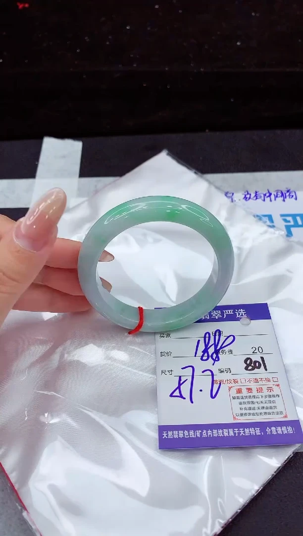 翡翠手镯未镶嵌11111111111