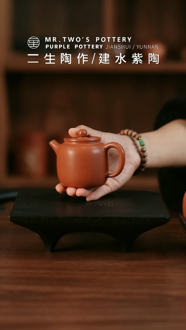 长*人二生陶作精品140cc山岚壶