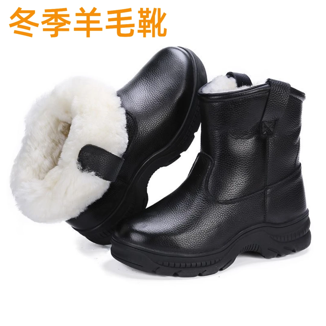【户外雪地靴】男皮毛一体羊毛靴冬季加厚保暖靴防水高帮棉鞋防寒靴