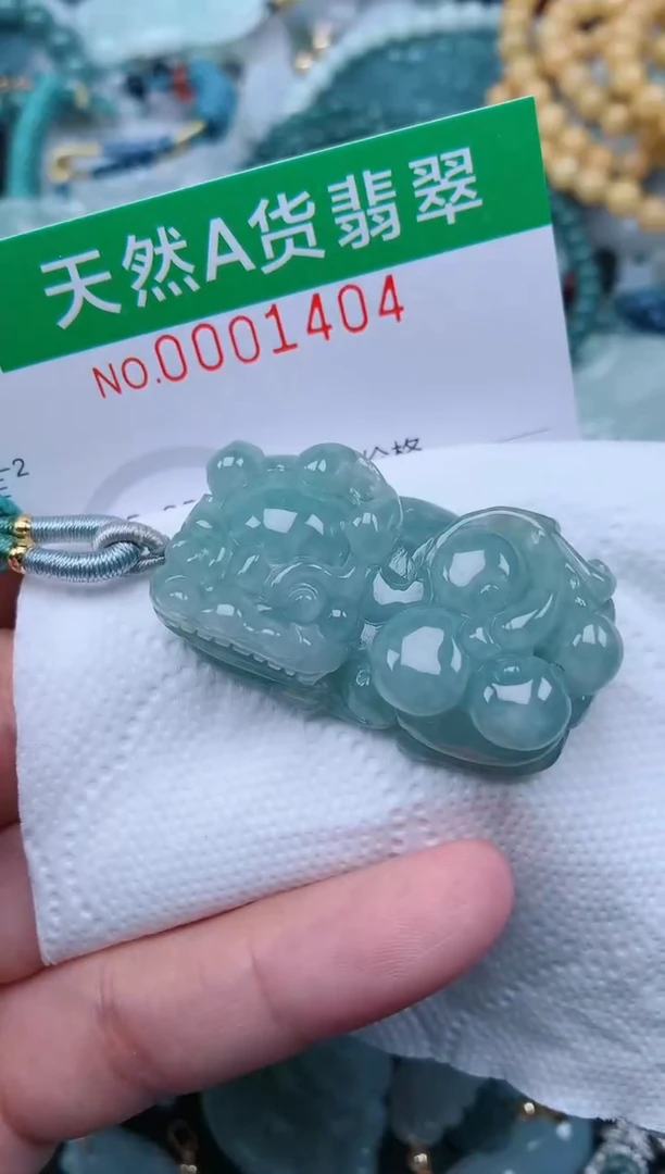 翡翠未镶嵌颈饰.0001404