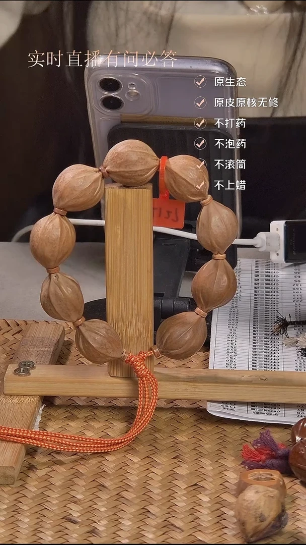 吊坠橄榄核梅林铁核2127随型四花