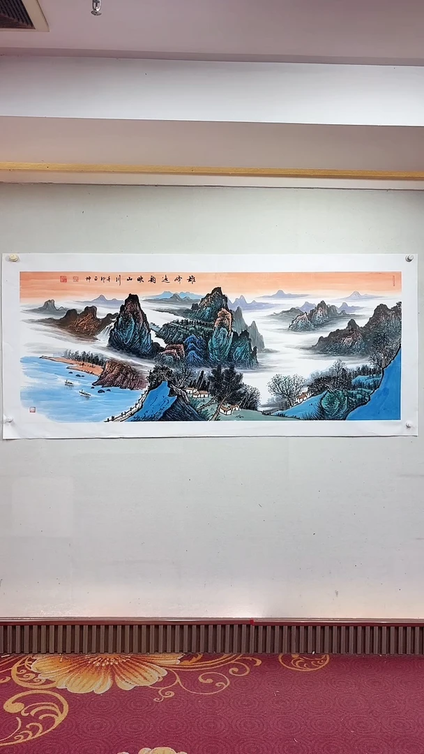 国画雄风逸韵映山川/6尺托底/谭正坤