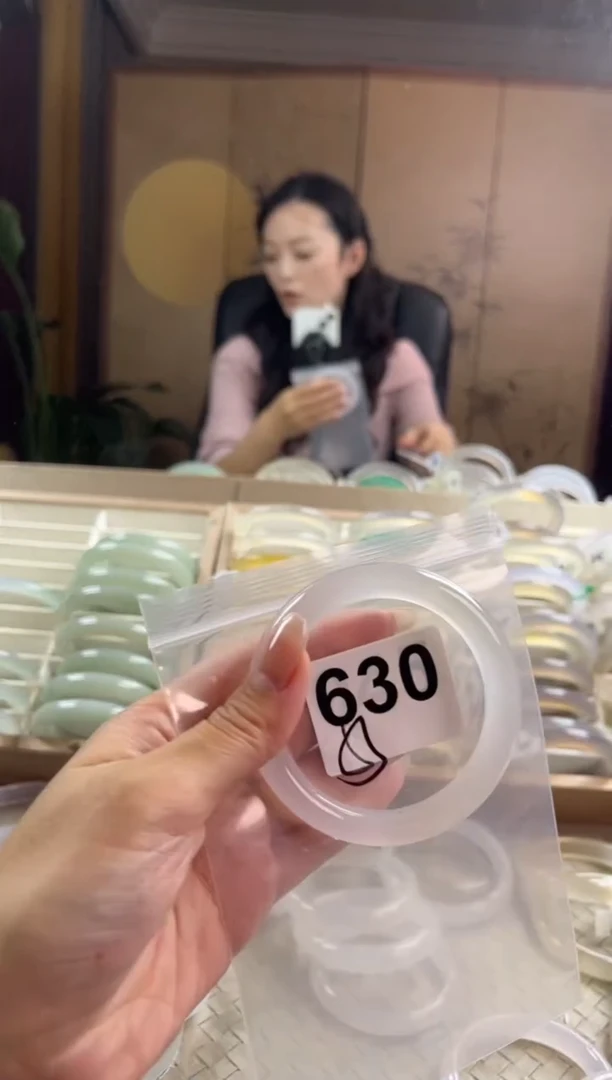 手镯玛瑙/玉髓未镶嵌630