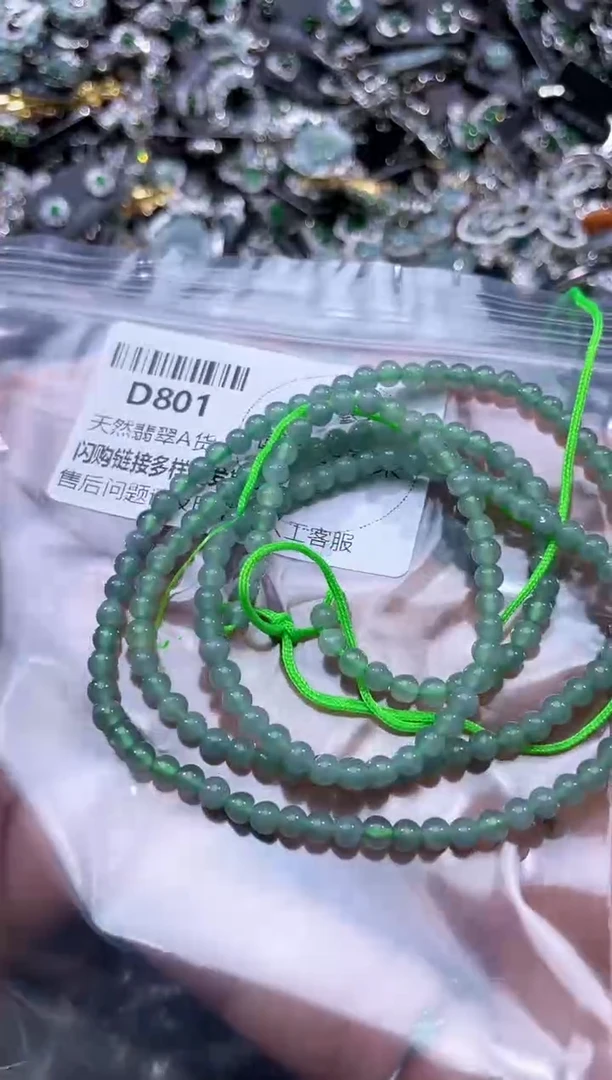 【闪购商品】翡翠颈饰未镶嵌D801项链