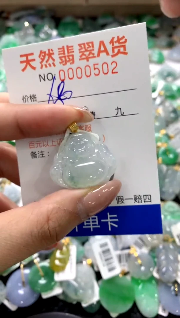 颈饰18K金镶嵌翡翠1111111111111111