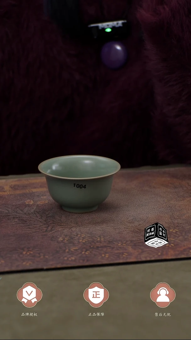 瓷片1004 压手杯 匠工款君绿釉