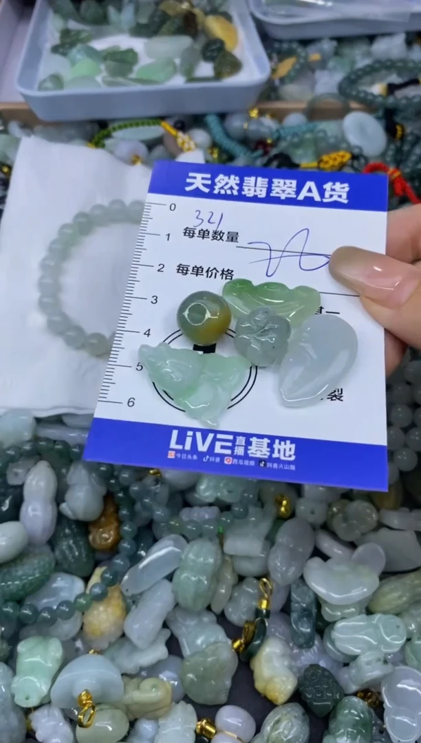 颈饰未镶嵌翡翠天然翡翠A货批量多样性发一件