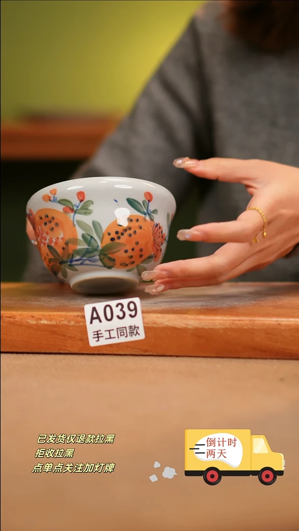 【闪购商品】其他A039陶然集器陶瓷