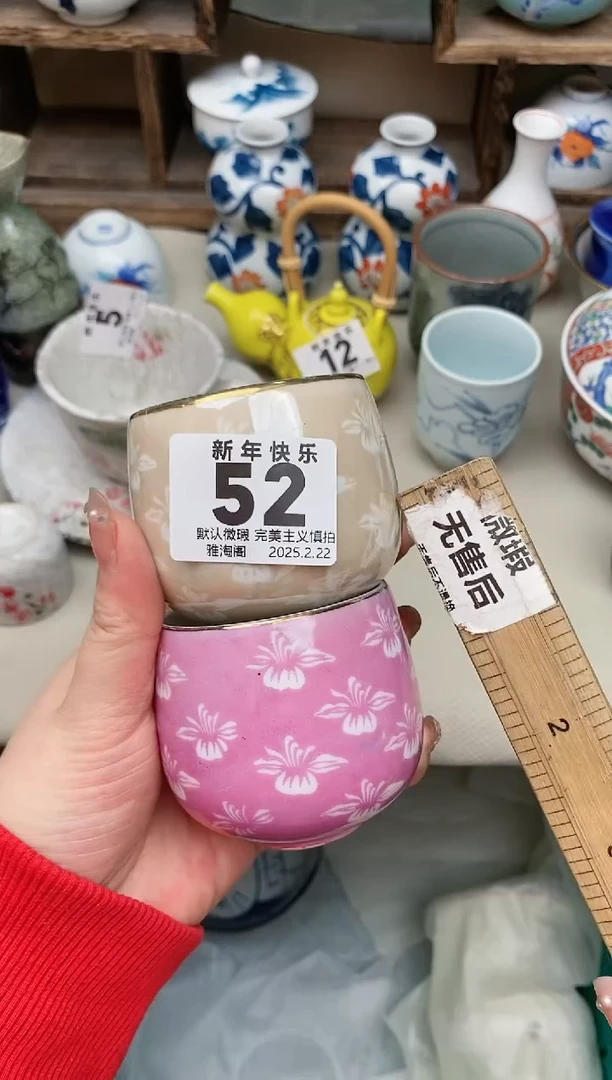 【闪购商品】瓷片52-2雅淘阁欢迎您的光临