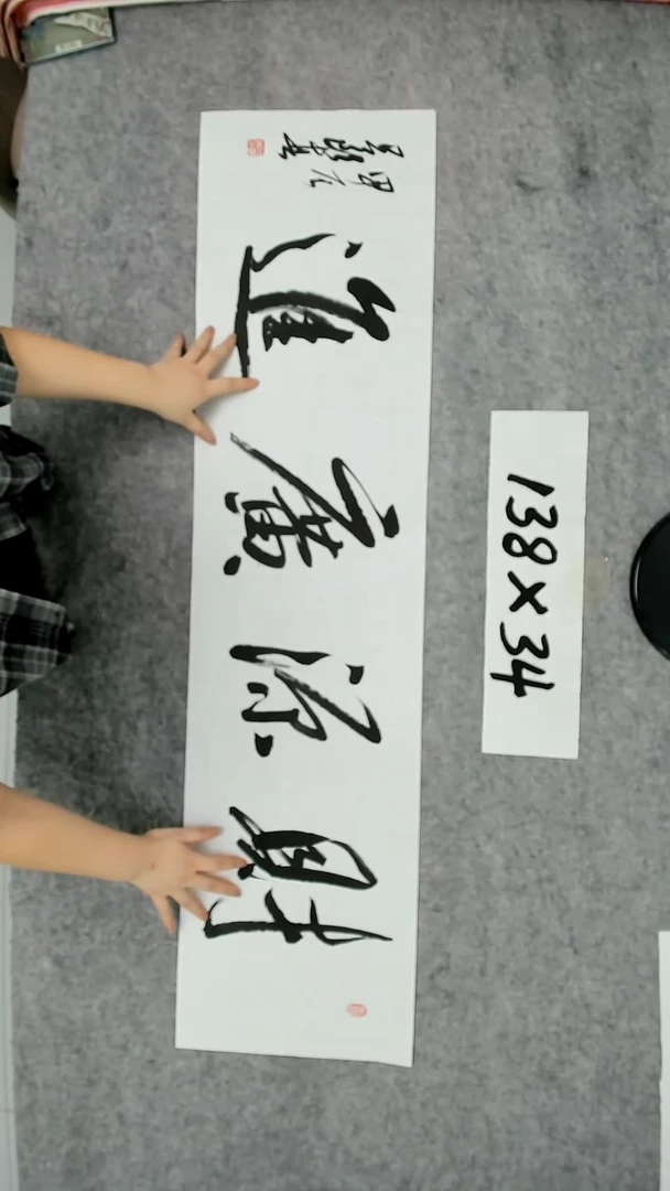 书法吕老师书法作品