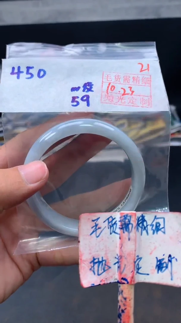 未镶嵌定制翡翠拍一发一21
