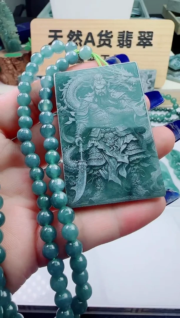 颈饰未镶嵌翡翠1