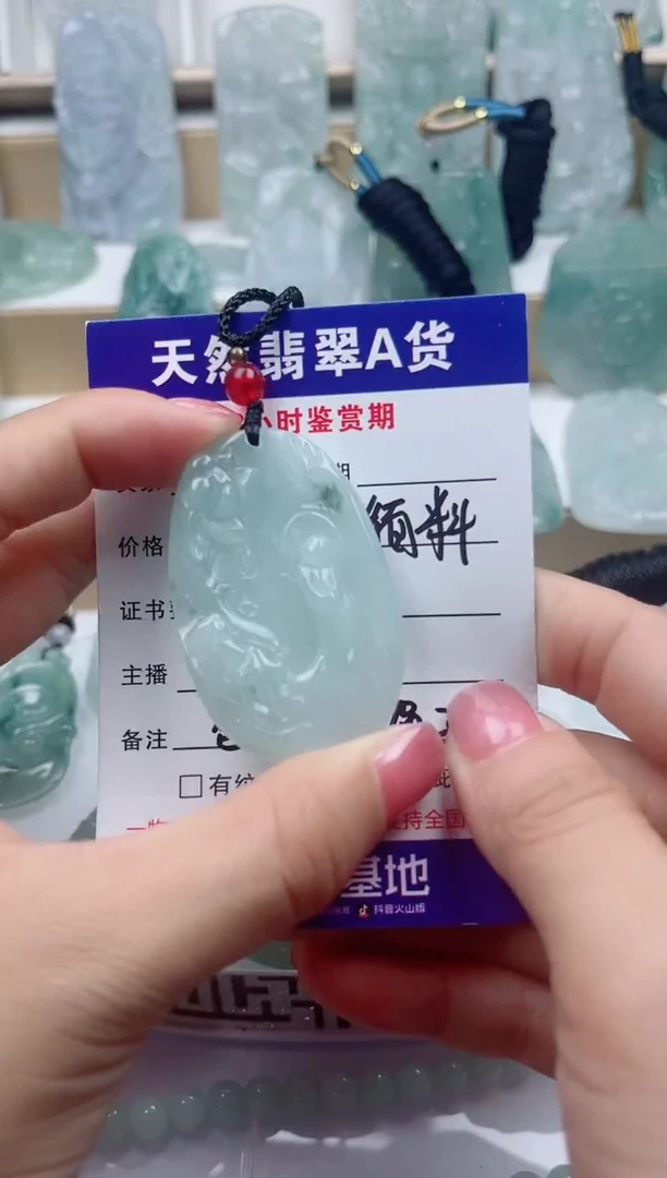颈饰未镶嵌翡翠