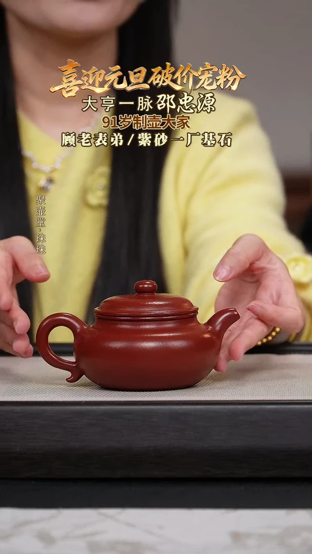 茶壶紫砂宜兴原矿紫砂壶