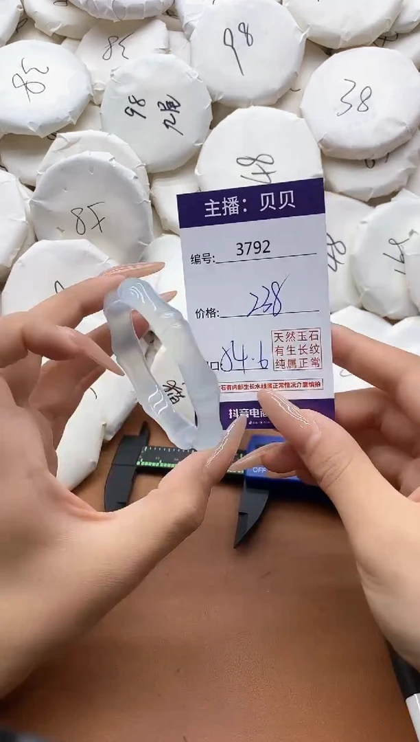 【闪购商品】玛瑙/玉髓手镯未镶嵌3792
