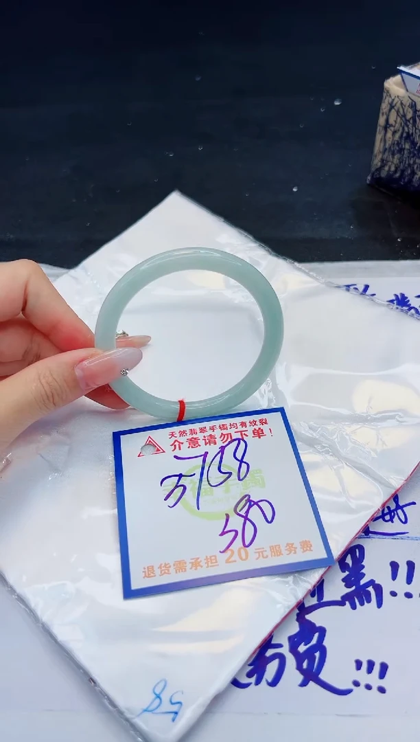 【闪购商品】翡翠手镯未镶嵌，质检证书图片色彩偏黑白