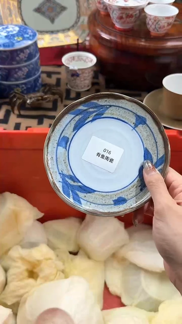 【闪购商品】碟日本回流瓷器捡漏