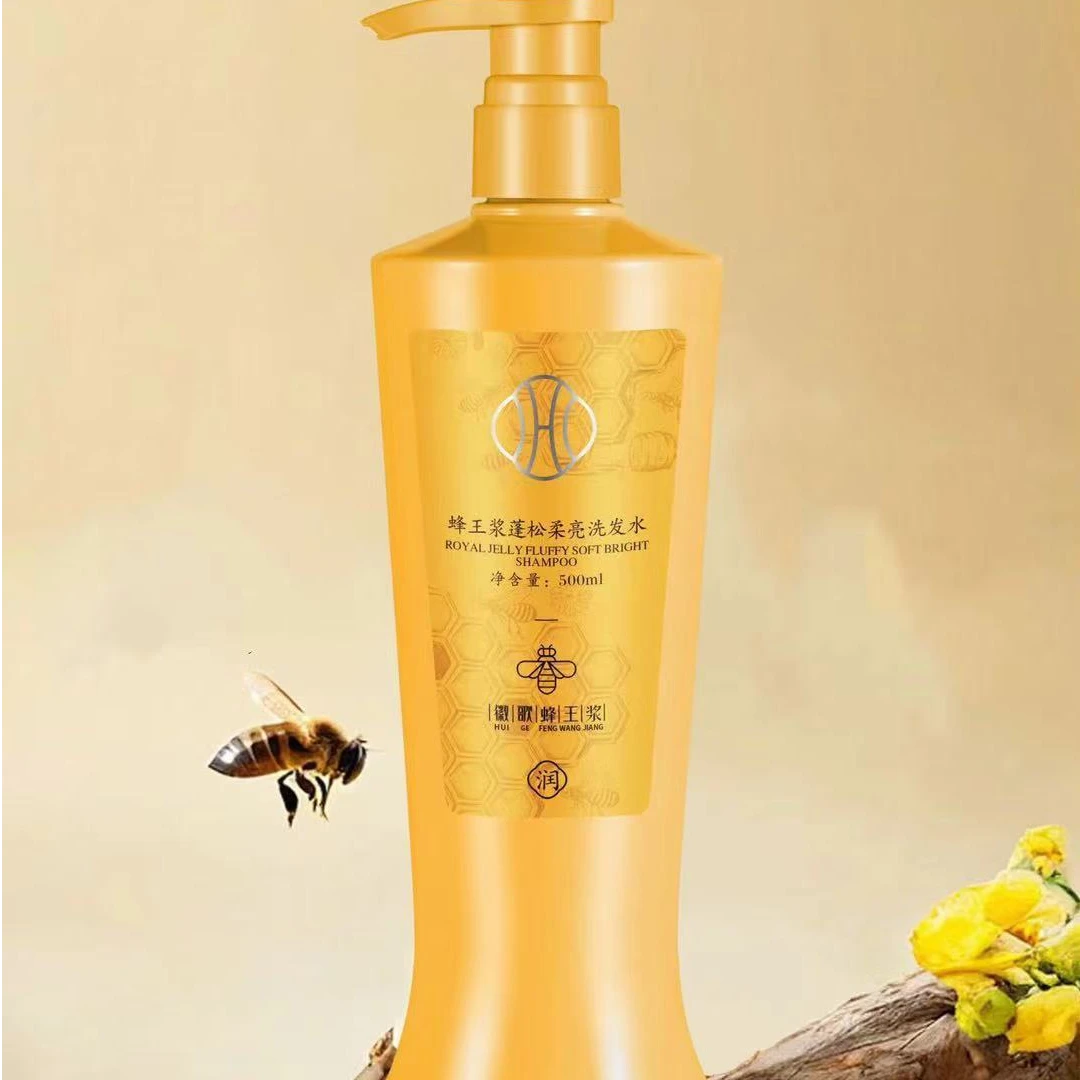 徽歌蜂王浆蓬松柔亮洗发水补水香氛保湿修护舒缓美肌丝滑滋养