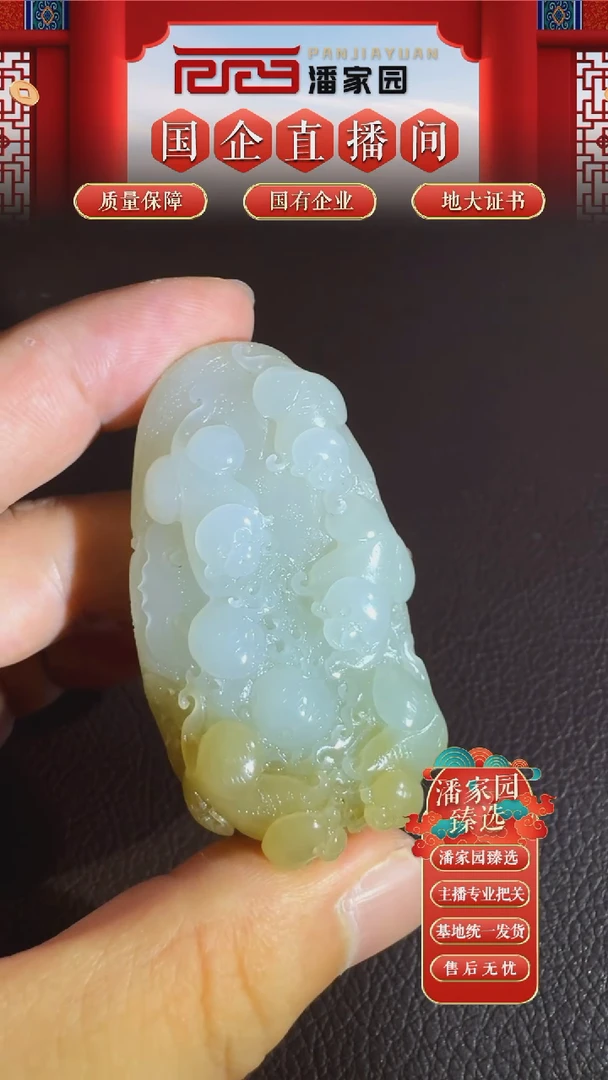 未镶嵌和田玉挂件06-YX-0916-和田玉-五子献寿-新疆-1299-1