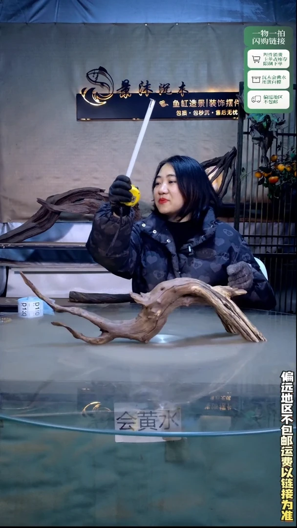 景沐沉木D133 55-13-17