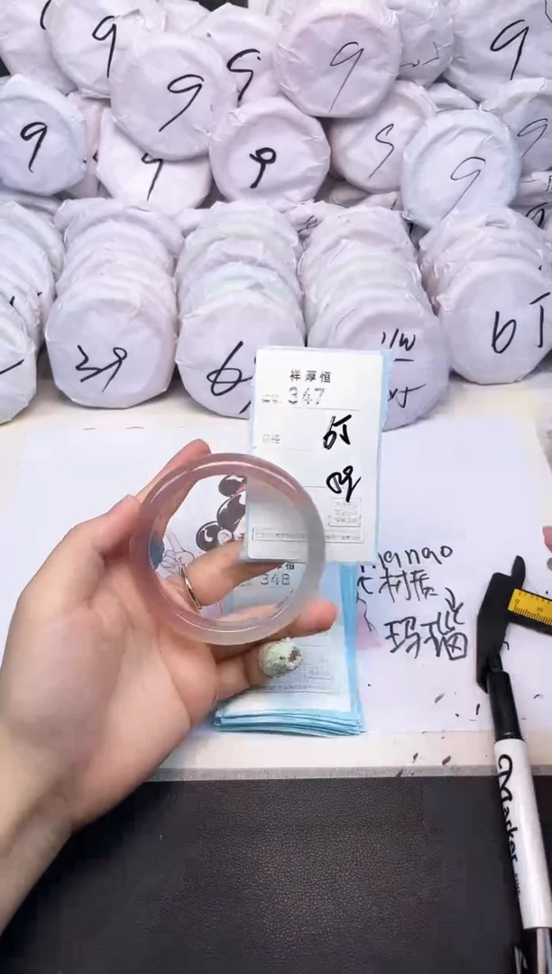 玛瑙/玉髓手镯未镶嵌347