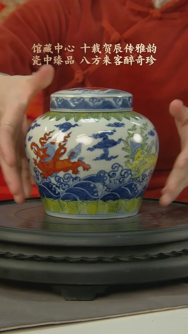 【闪购商品】1025中国景德镇陶瓷精选