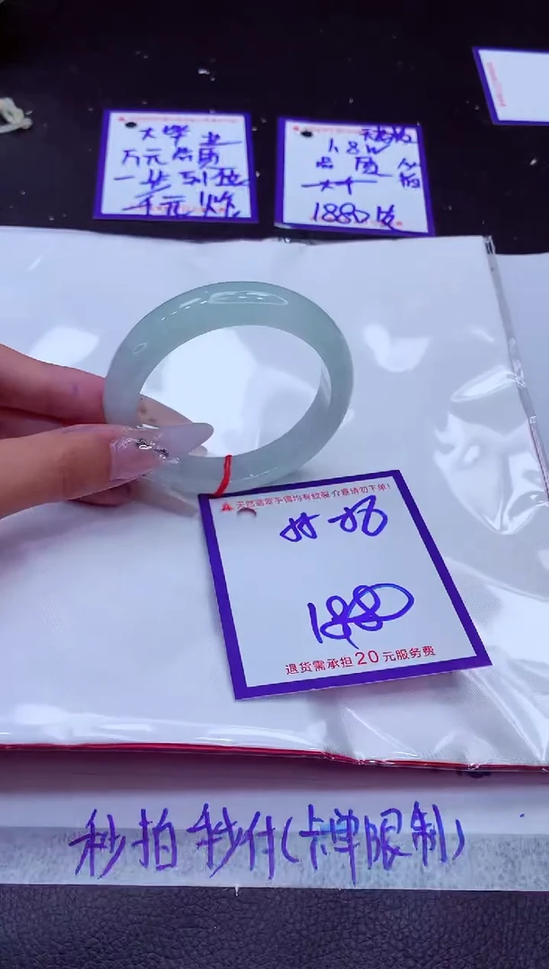 翡翠手镯未镶嵌11111111