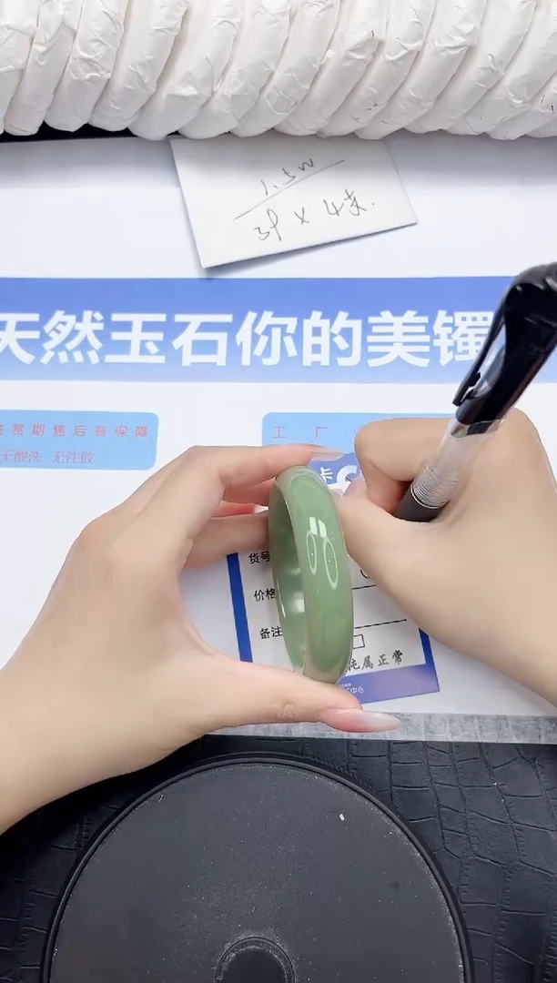 未镶嵌手镯石英质玉147-54.7