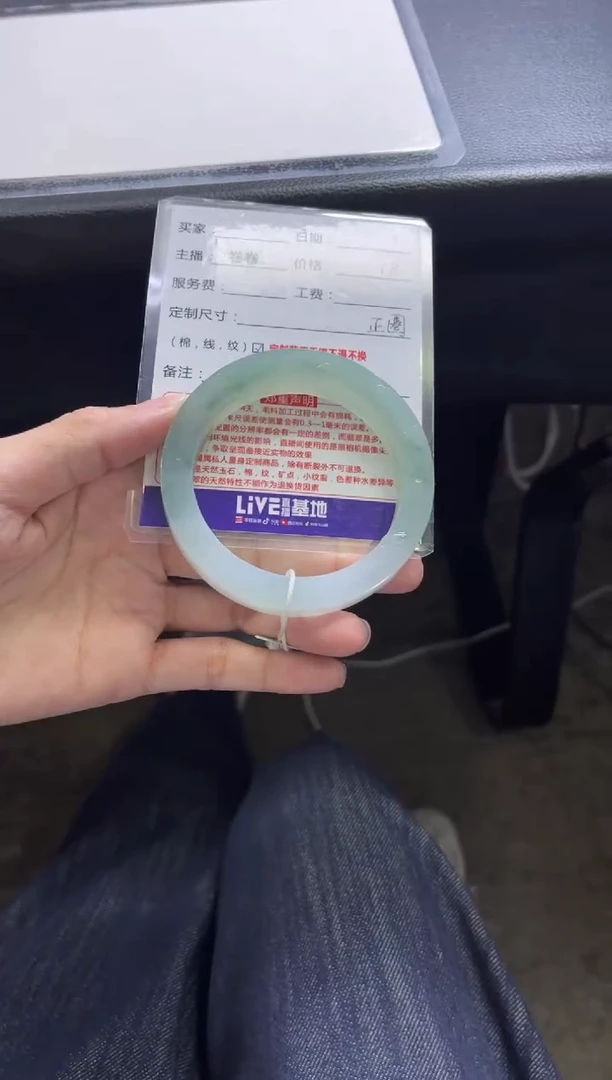 未镶嵌手镯定制翡翠▲****〆定制手镯不退不换