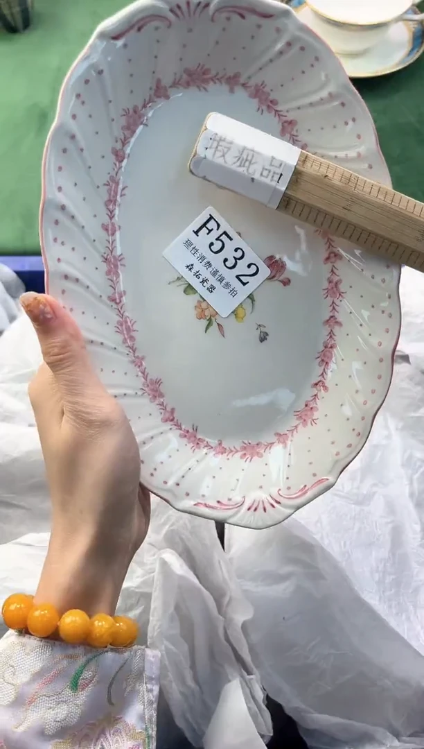 【闪购商品】瓷片          F532