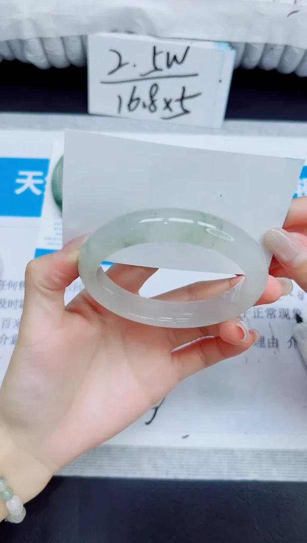 石英质玉手镯未镶嵌152/58.3